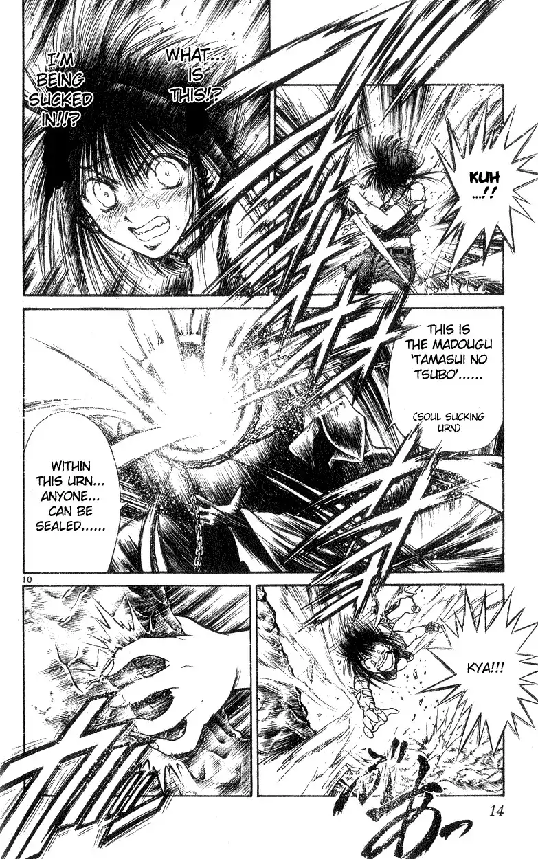 Flame of Recca Chapter 188 14